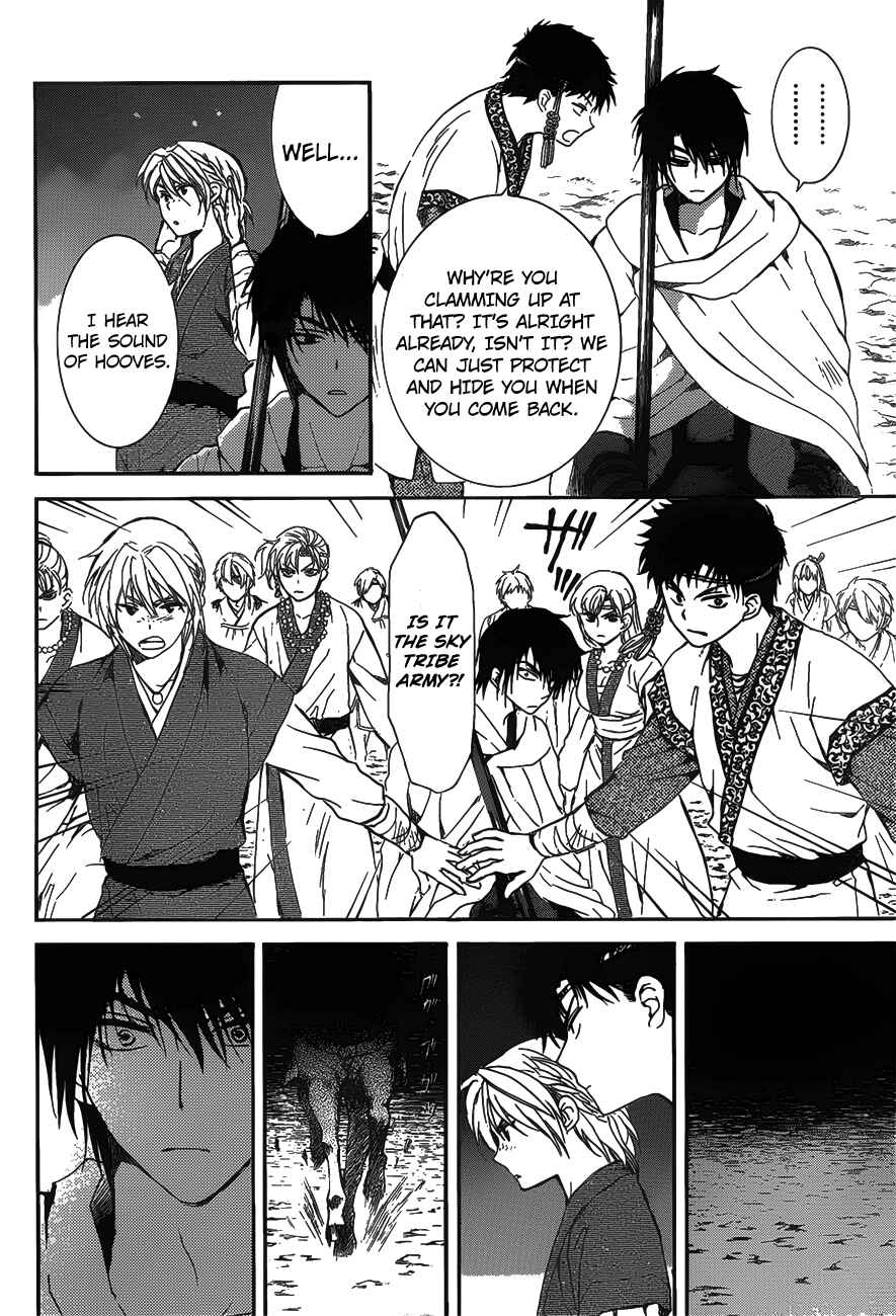 Page 20 Chapter 142 Akatsuki no Yona