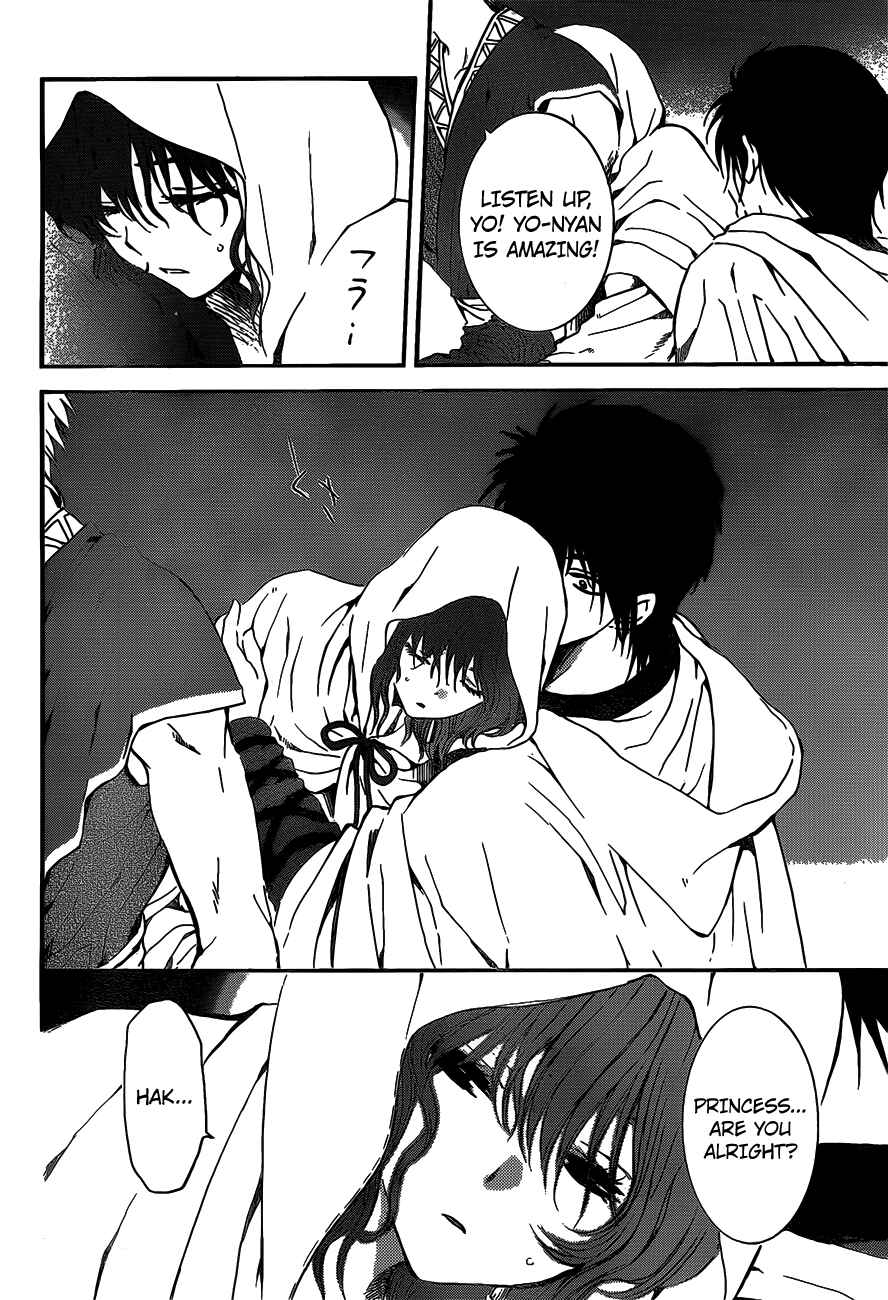 Page 22 Chapter 142 Akatsuki no Yona