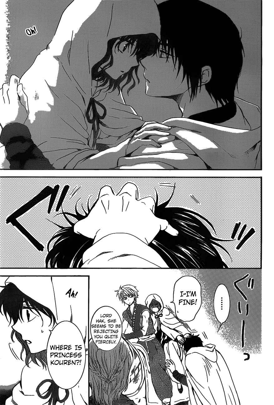 Page 23 Chapter 142 Akatsuki no Yona
