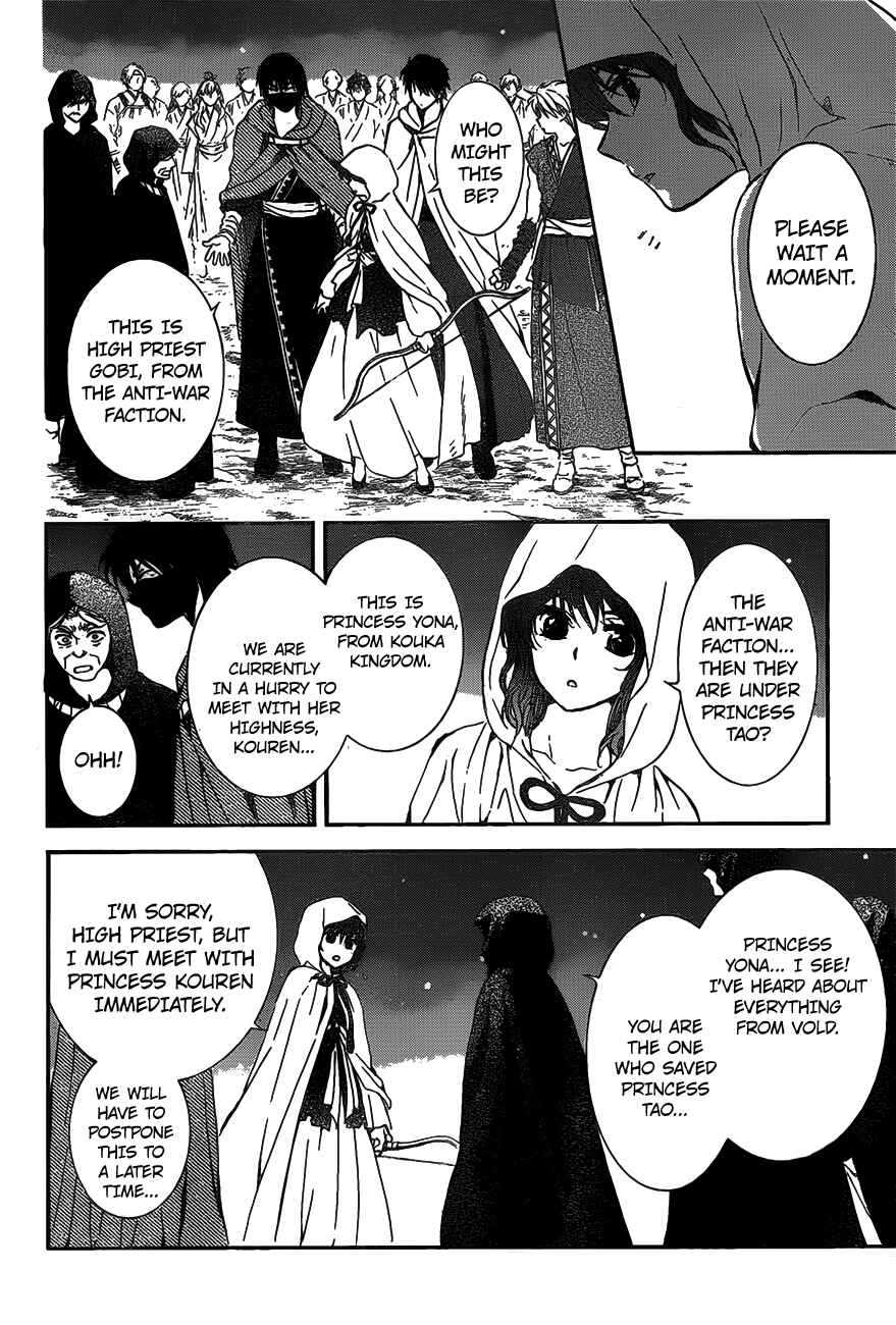 Page 26 Chapter 142 Akatsuki no Yona