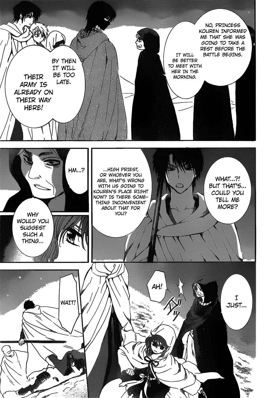 Page 27 Chapter 142 Akatsuki no Yona