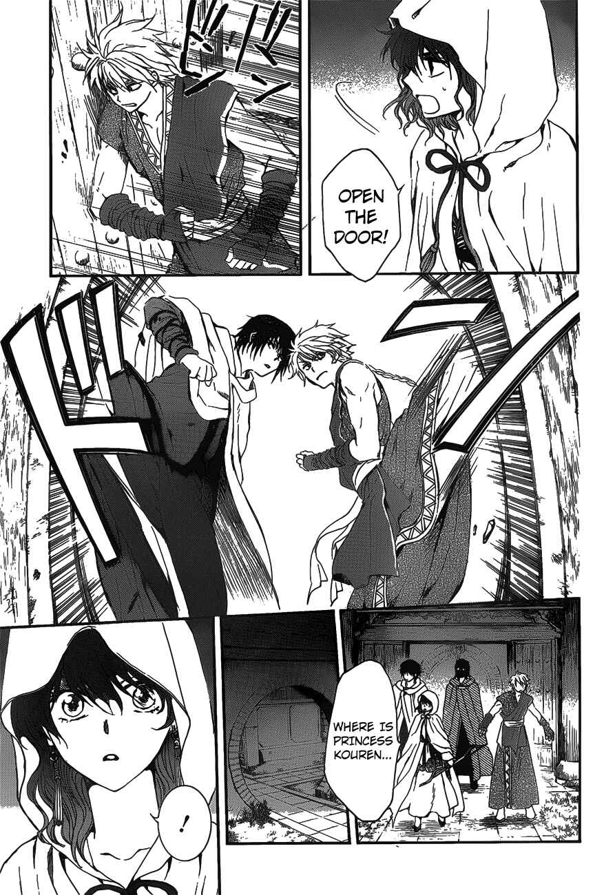 Page 29 Chapter 142 Akatsuki no Yona