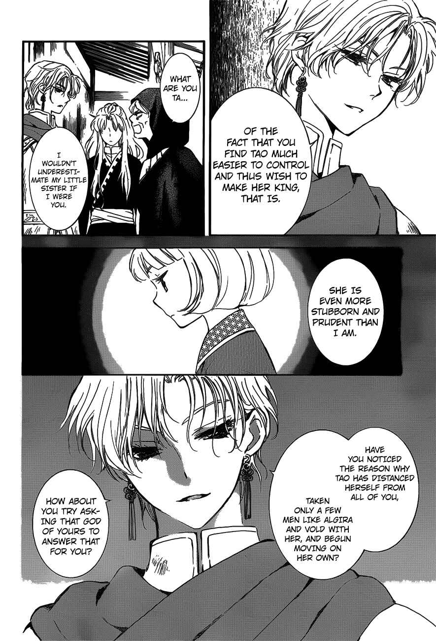 Page 8 Chapter 142 Akatsuki no Yona