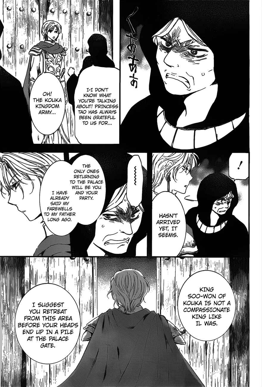 Page 9 Chapter 142 Akatsuki no Yona