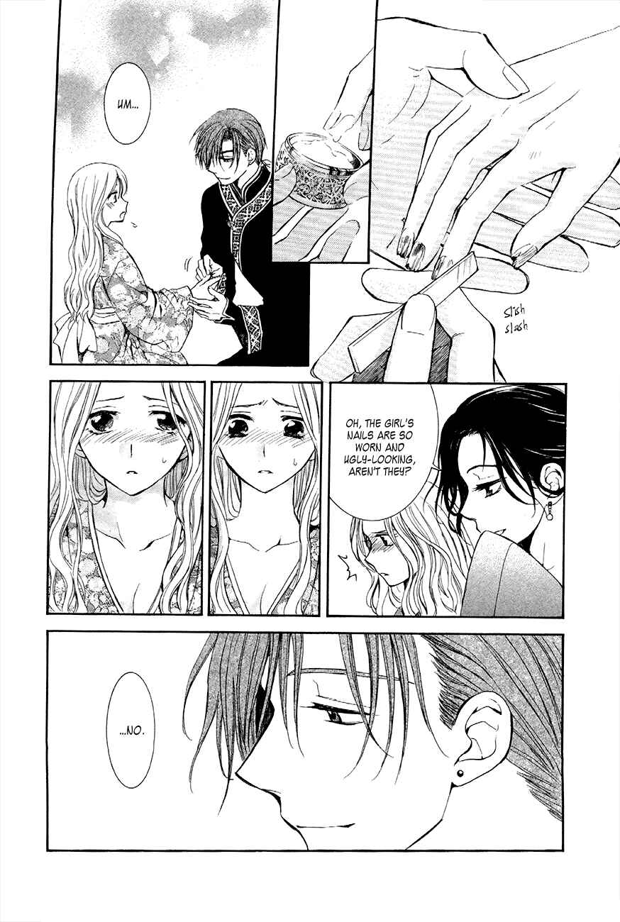 Page 22 Chapter 77 Akatsuki no Yona