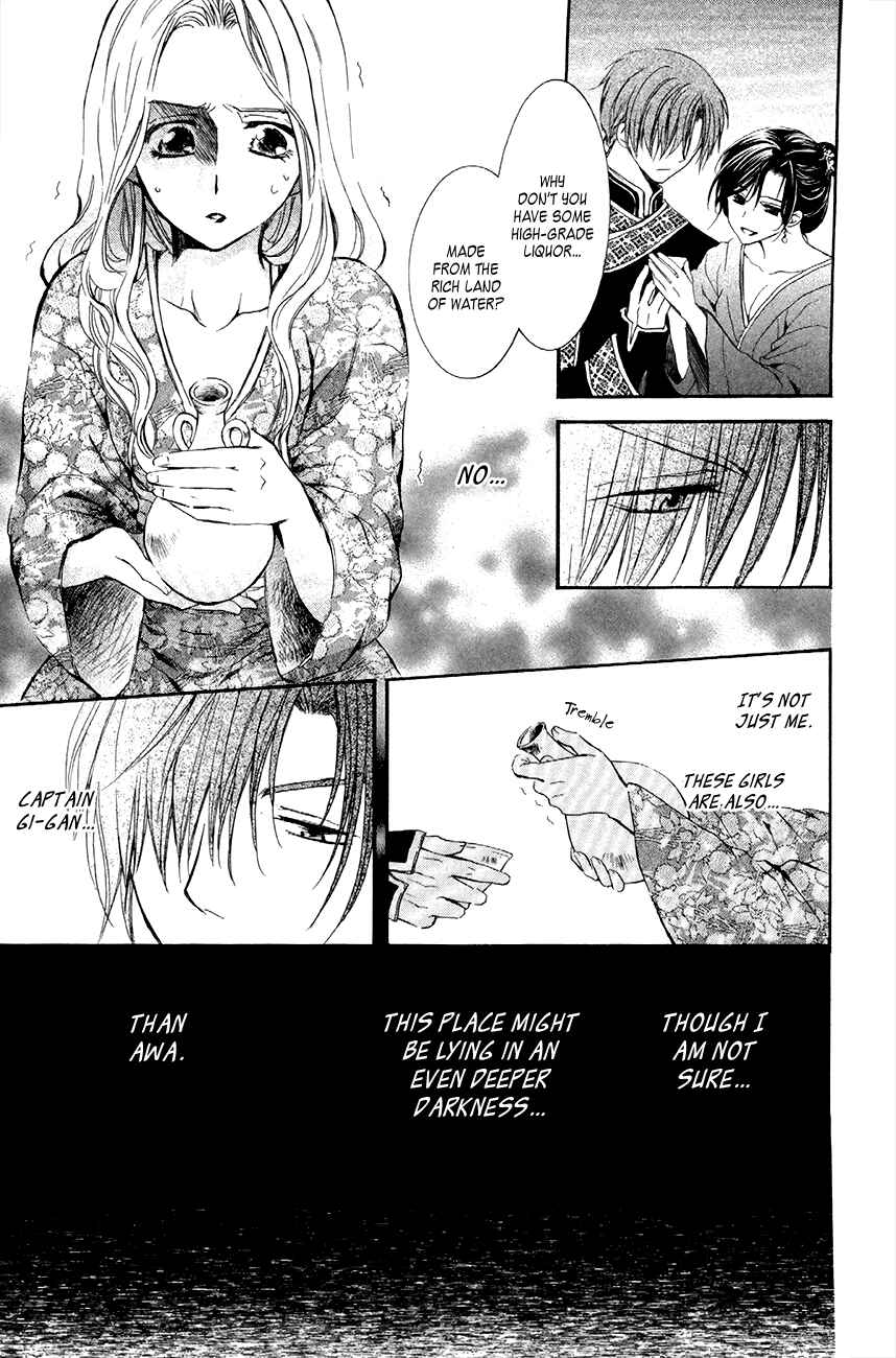 Page 25 Chapter 77 Akatsuki no Yona