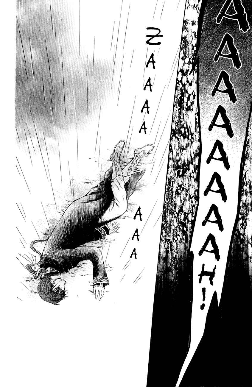 Page 31 Chapter 77 Akatsuki no Yona