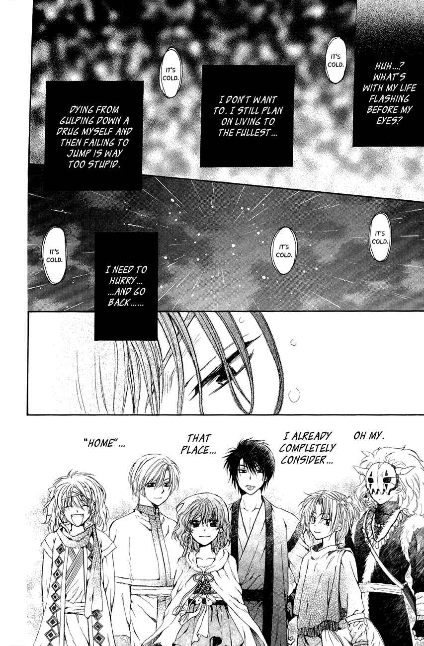 Page 33 Chapter 77 Akatsuki no Yona