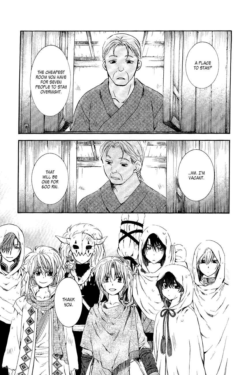 Page 9 Chapter 77 Akatsuki no Yona