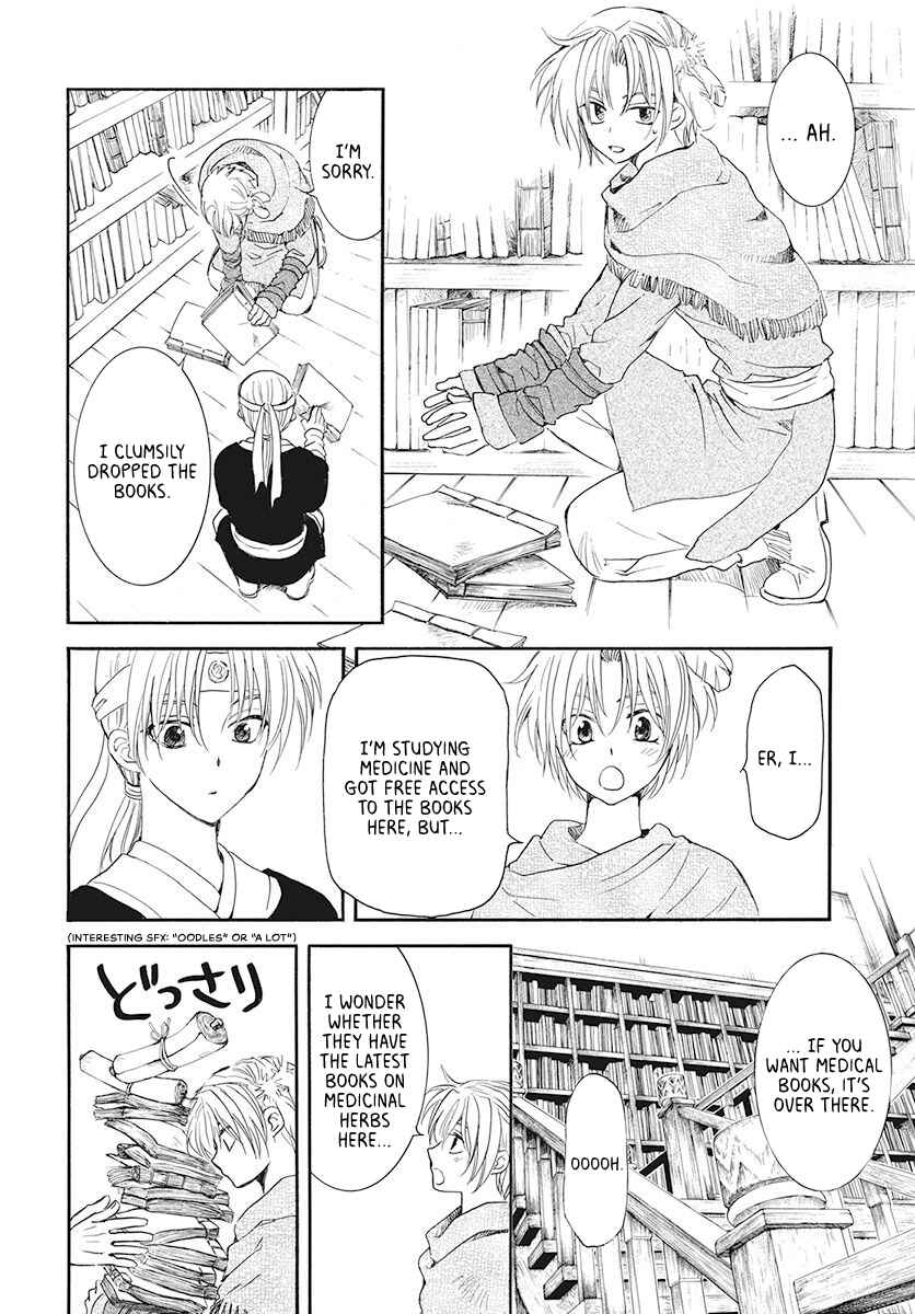 Page 10 Chapter 186 Akatsuki no Yona