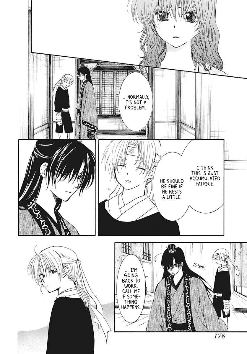Page 18 Chapter 186 Akatsuki no Yona
