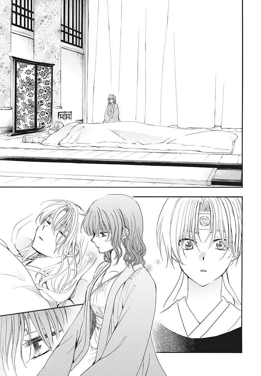 Page 19 Chapter 186 Akatsuki no Yona
