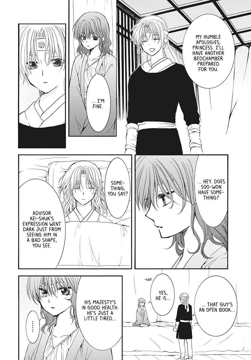 Page 20 Chapter 186 Akatsuki no Yona
