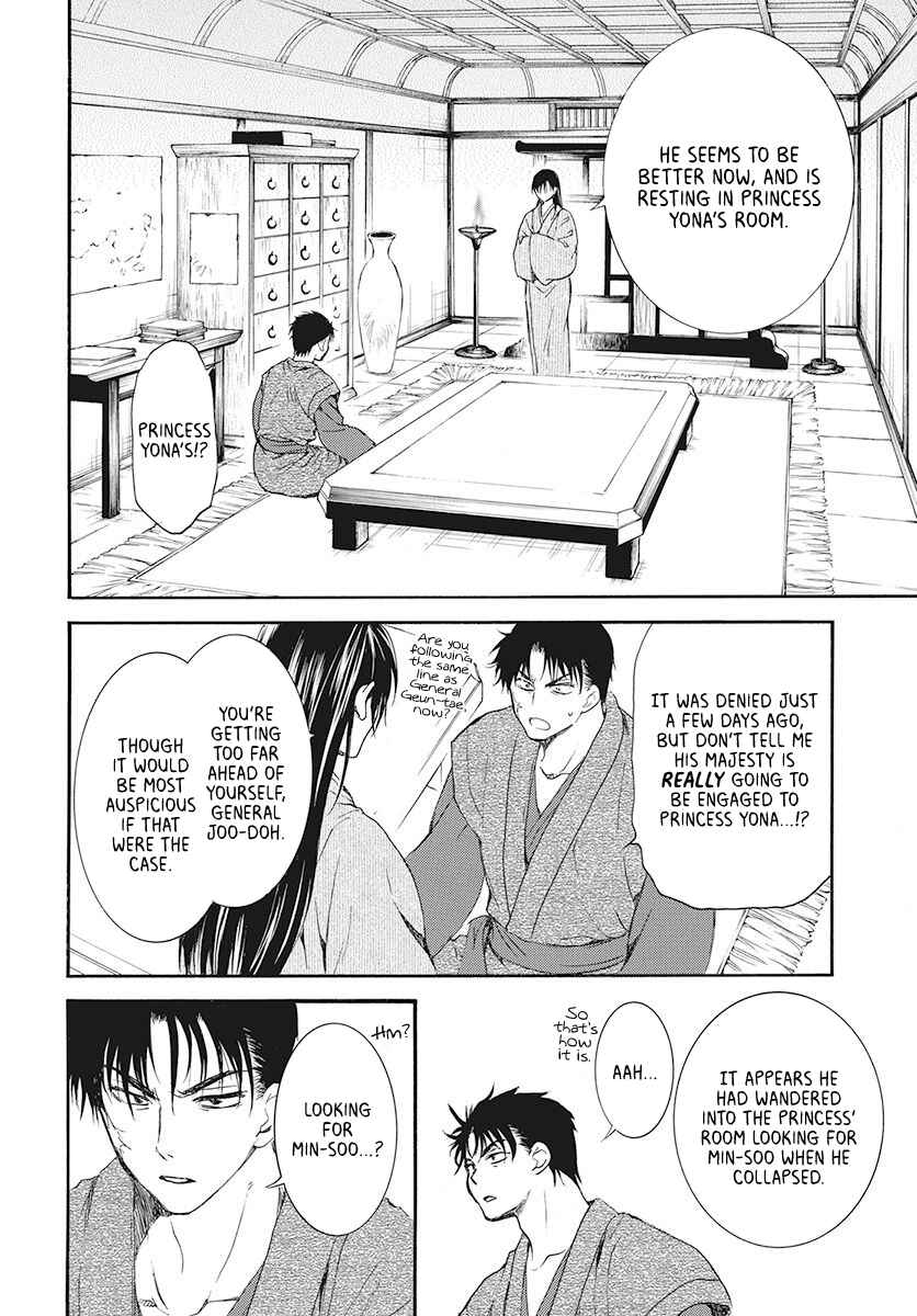 Page 24 Chapter 186 Akatsuki no Yona