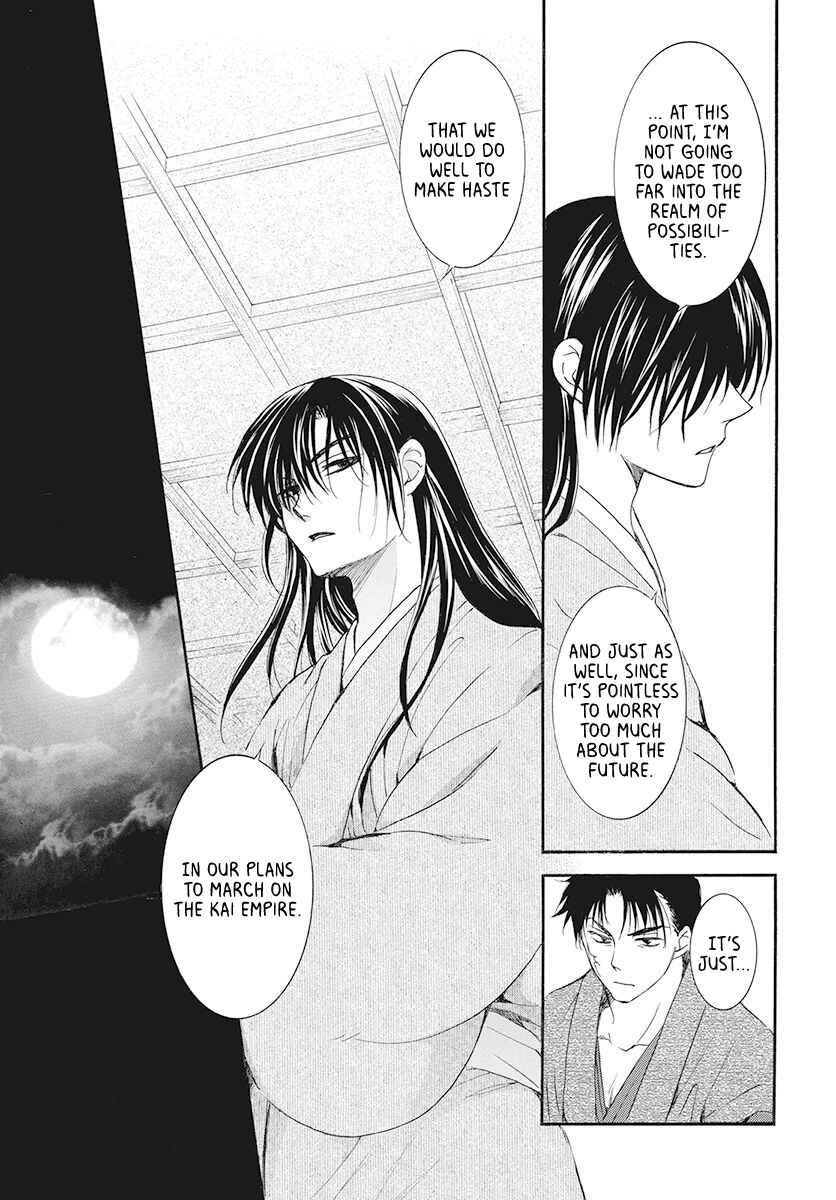 Page 27 Chapter 186 Akatsuki no Yona