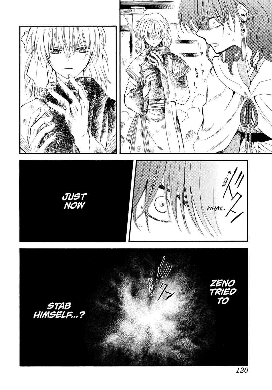 Page 13 Chapter 260 Akatsuki no Yona
