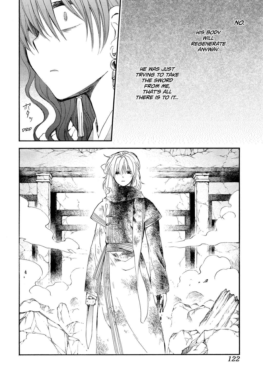 Page 15 Chapter 260 Akatsuki no Yona