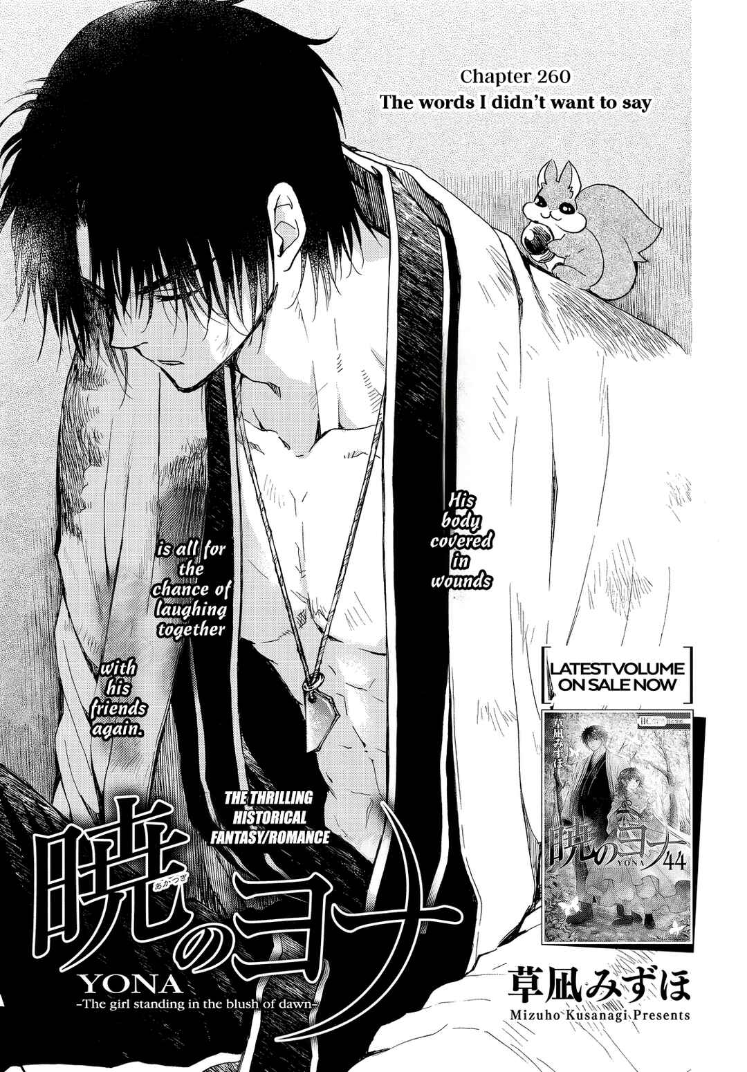 Page 2 Chapter 260 Akatsuki no Yona
