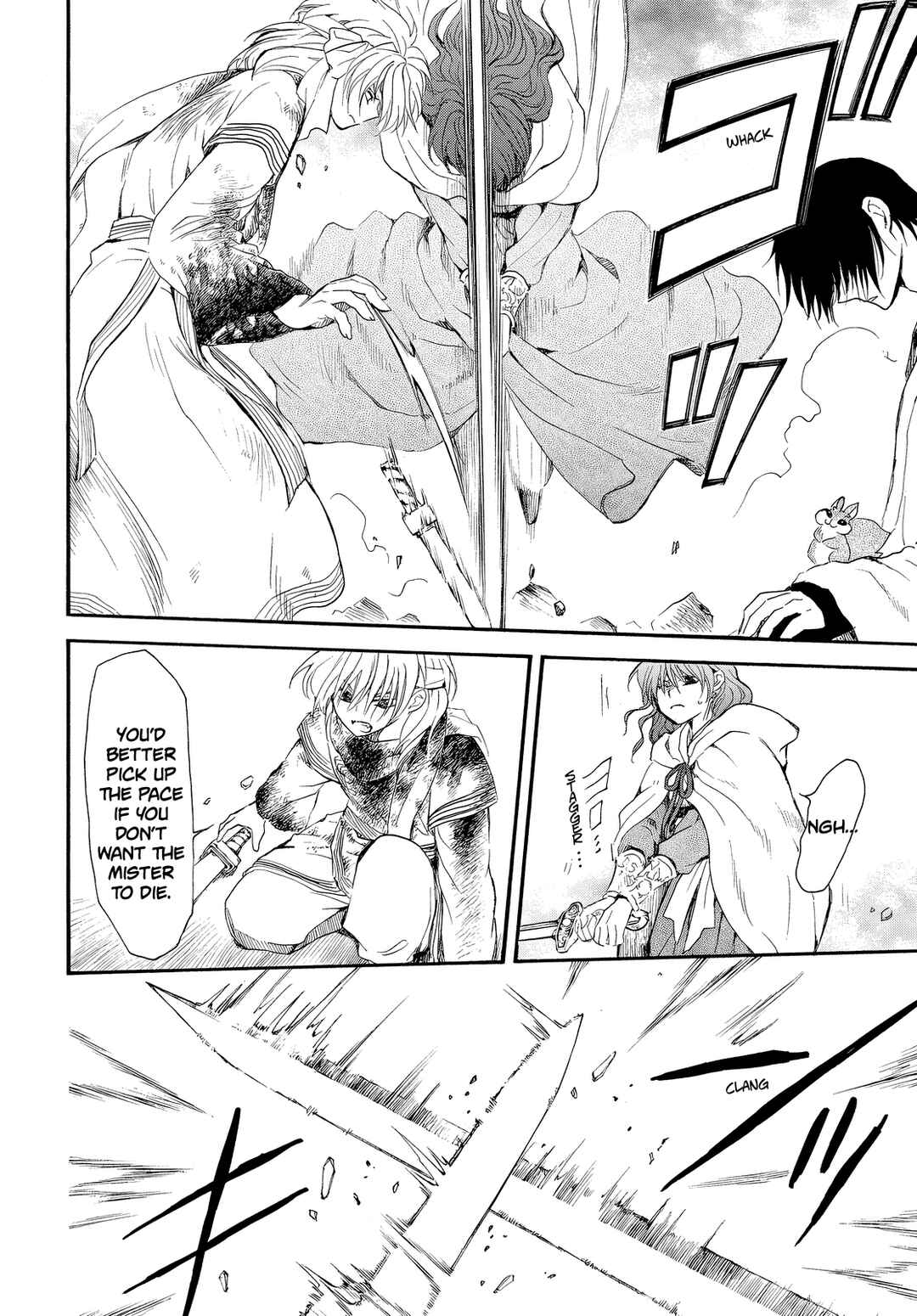Page 7 Chapter 260 Akatsuki no Yona