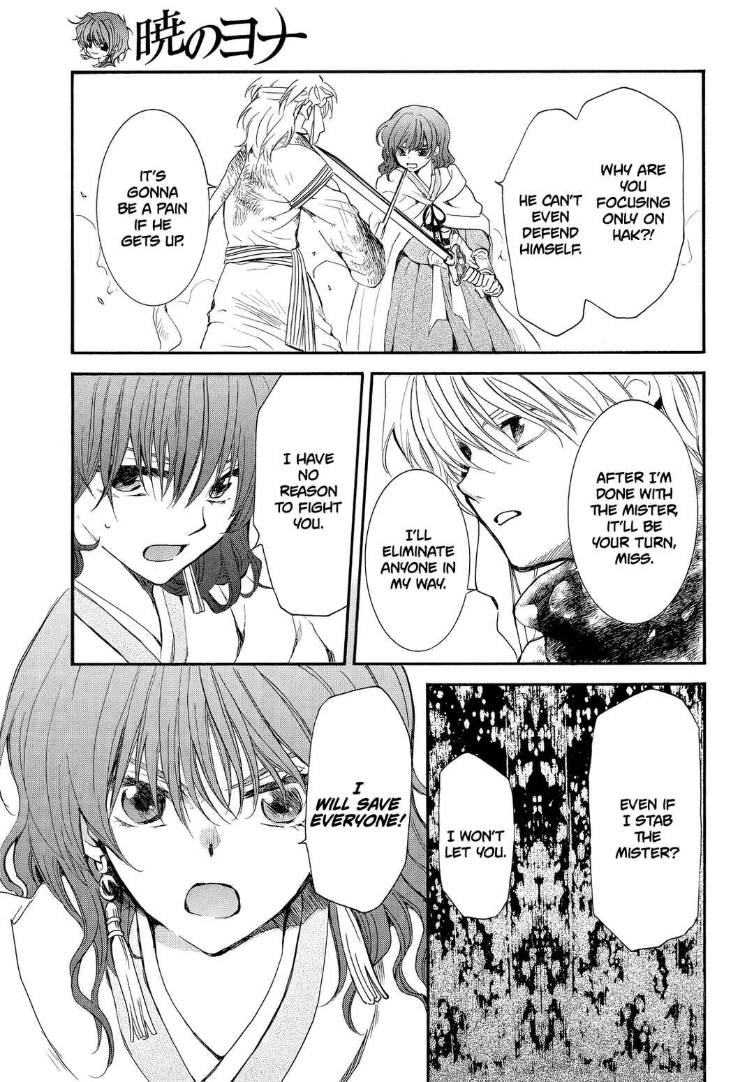 Page 8 Chapter 260 Akatsuki no Yona
