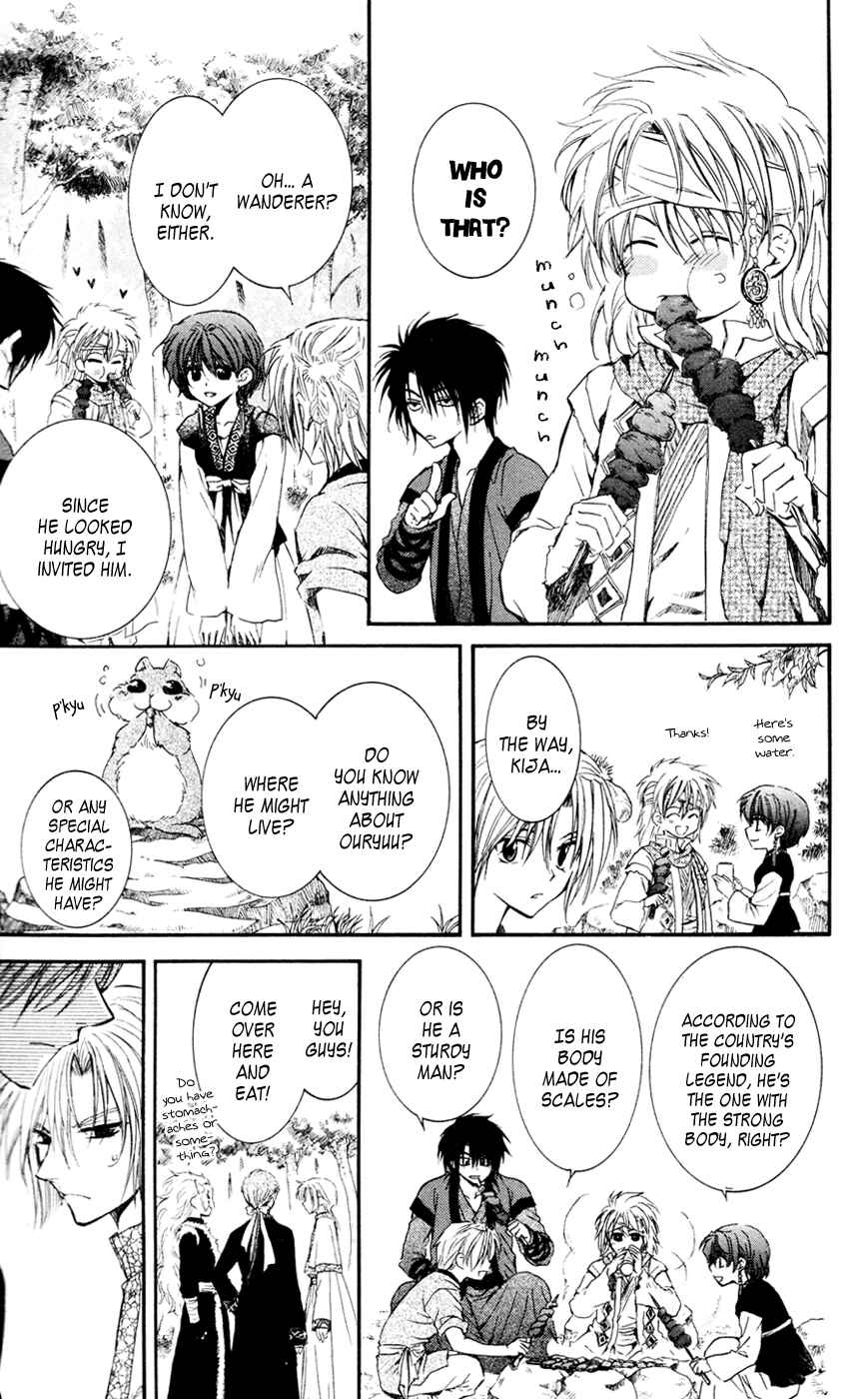 Page 14 Chapter 42 Akatsuki no Yona