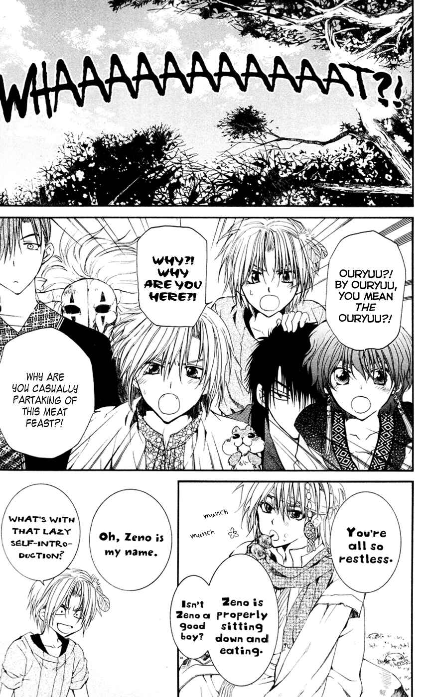 Page 17 Chapter 42 Akatsuki no Yona