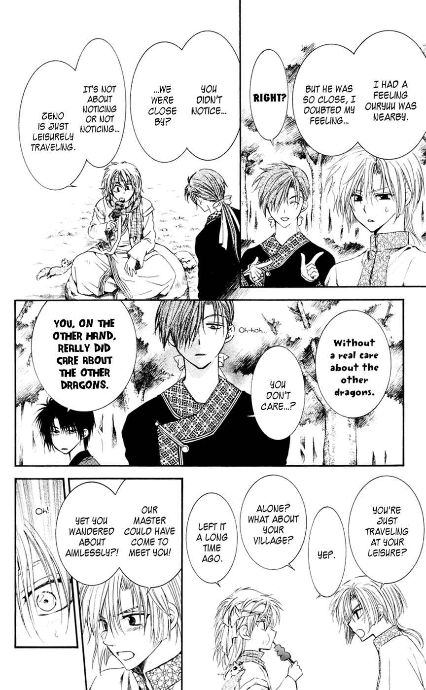 Page 18 Chapter 42 Akatsuki no Yona