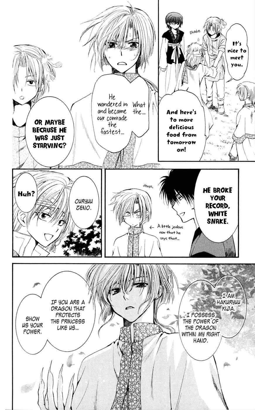 Page 22 Chapter 42 Akatsuki no Yona