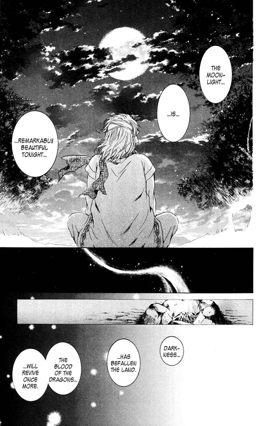 Page 33 Chapter 42 Akatsuki no Yona