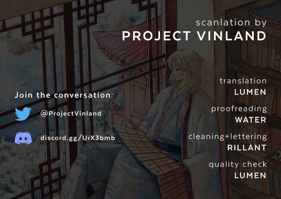 Page 1 Chapter 238 Akatsuki no Yona