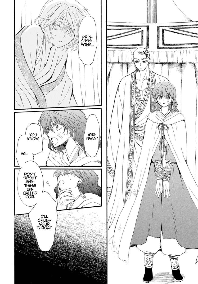 Page 15 Chapter 238 Akatsuki no Yona