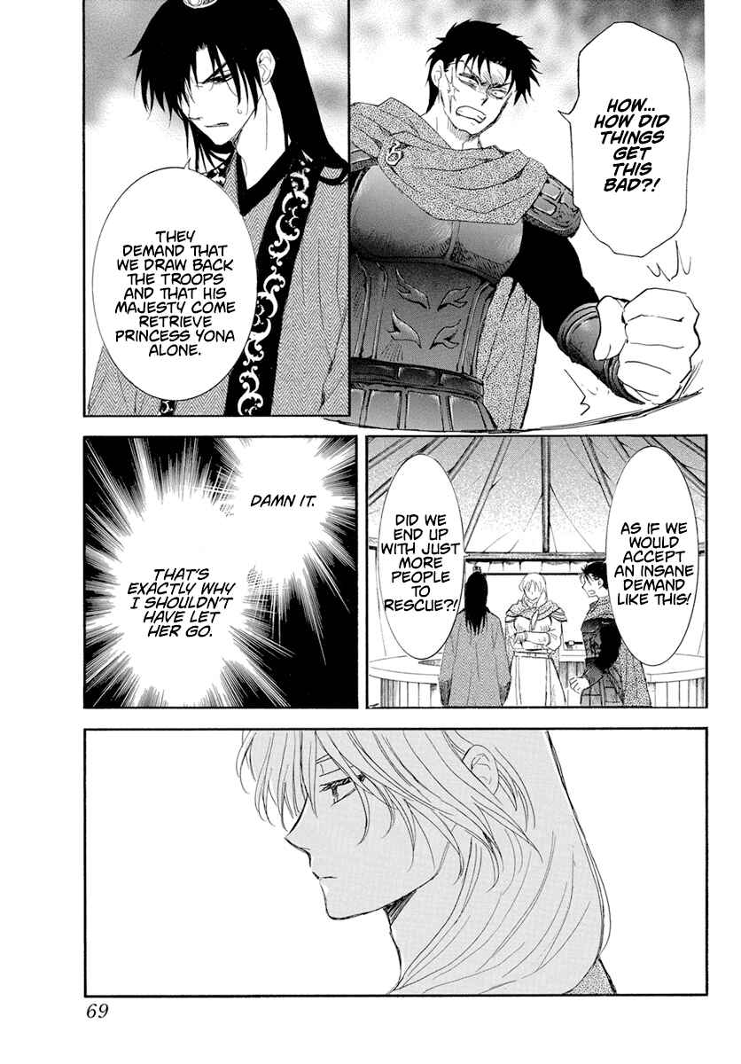 Page 24 Chapter 238 Akatsuki no Yona