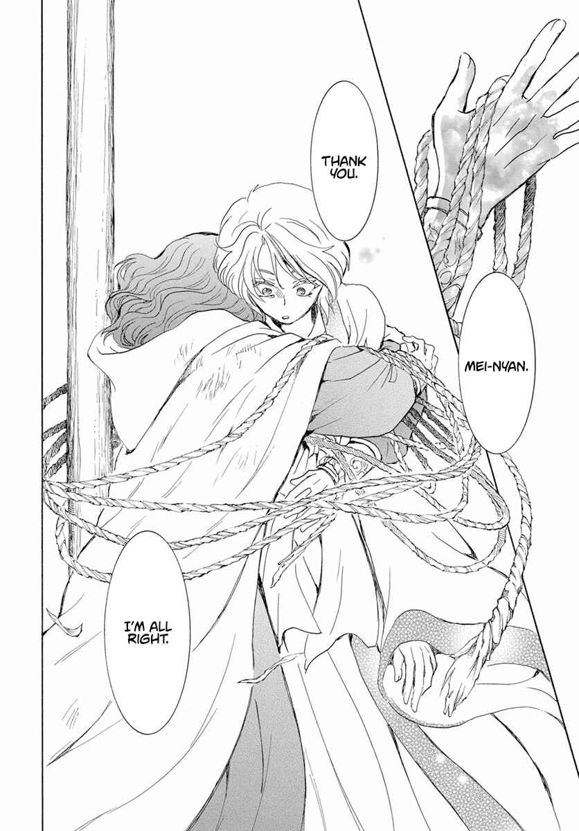 Page 29 Chapter 238 Akatsuki no Yona