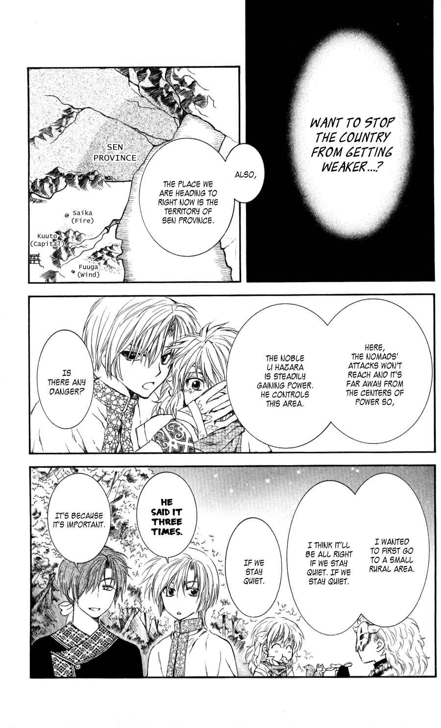 Page 15 Chapter 63 Akatsuki no Yona