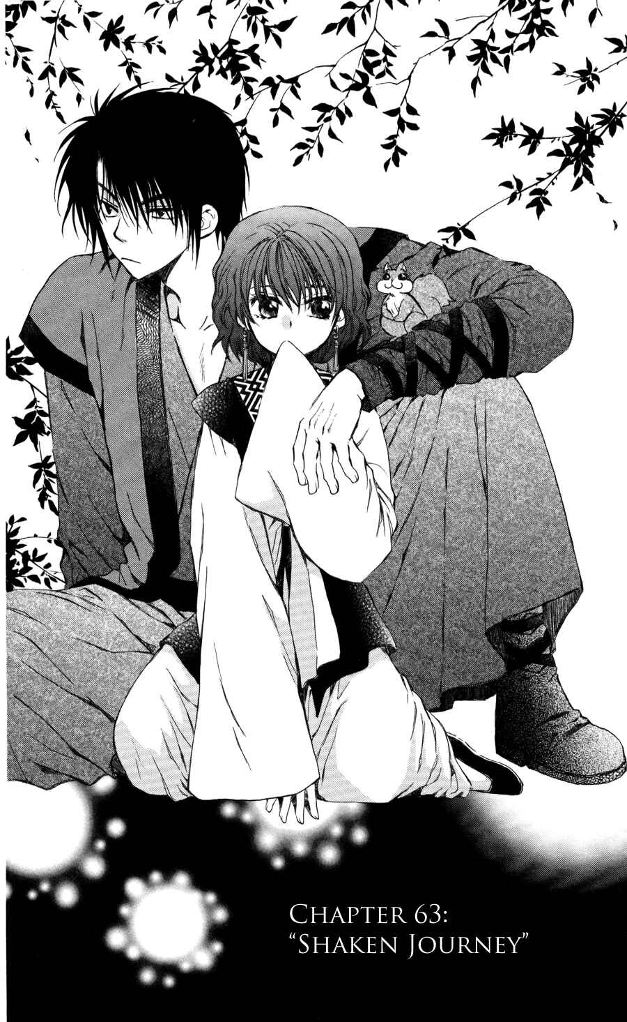 Page 2 Chapter 63 Akatsuki no Yona