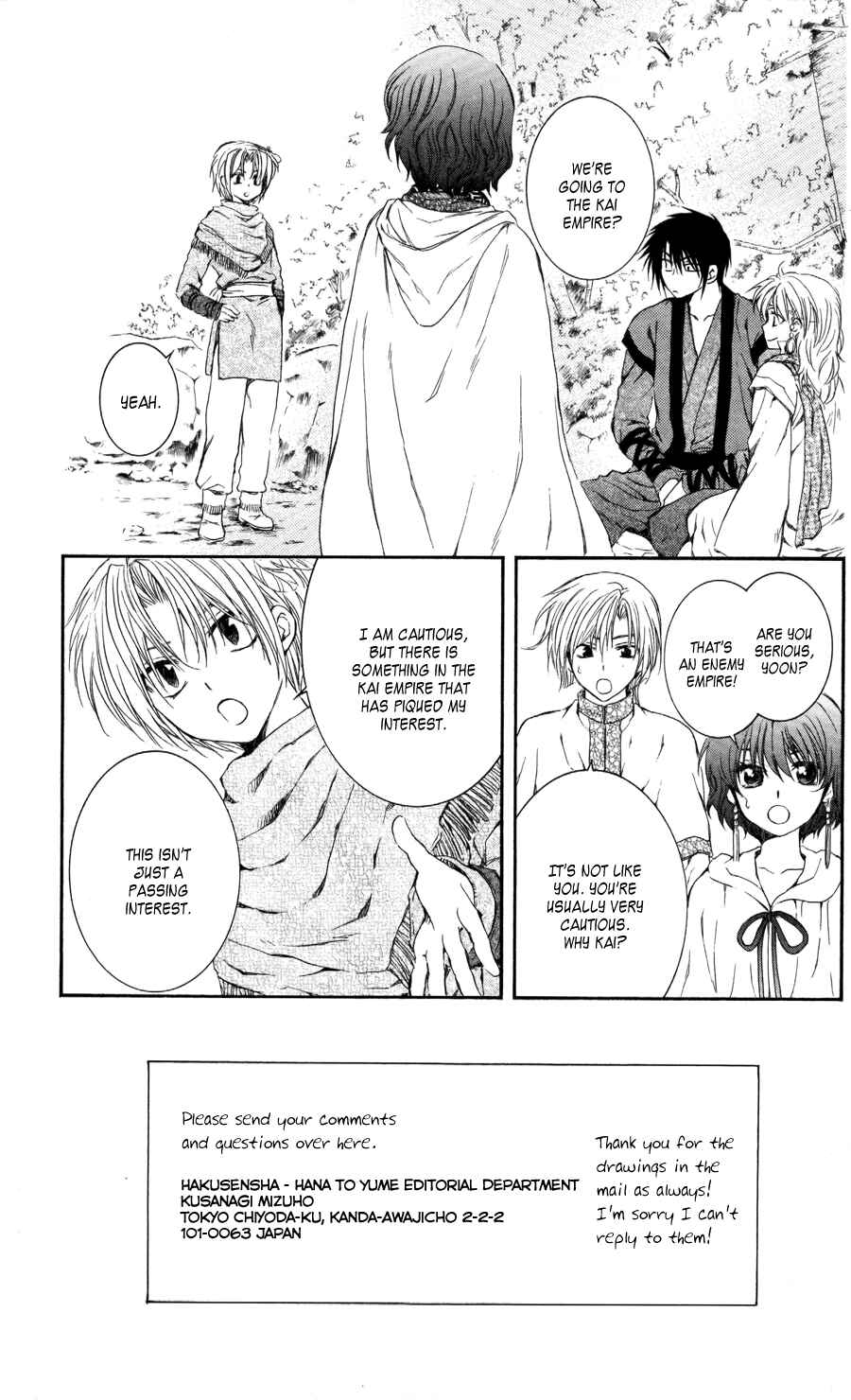 Page 3 Chapter 63 Akatsuki no Yona
