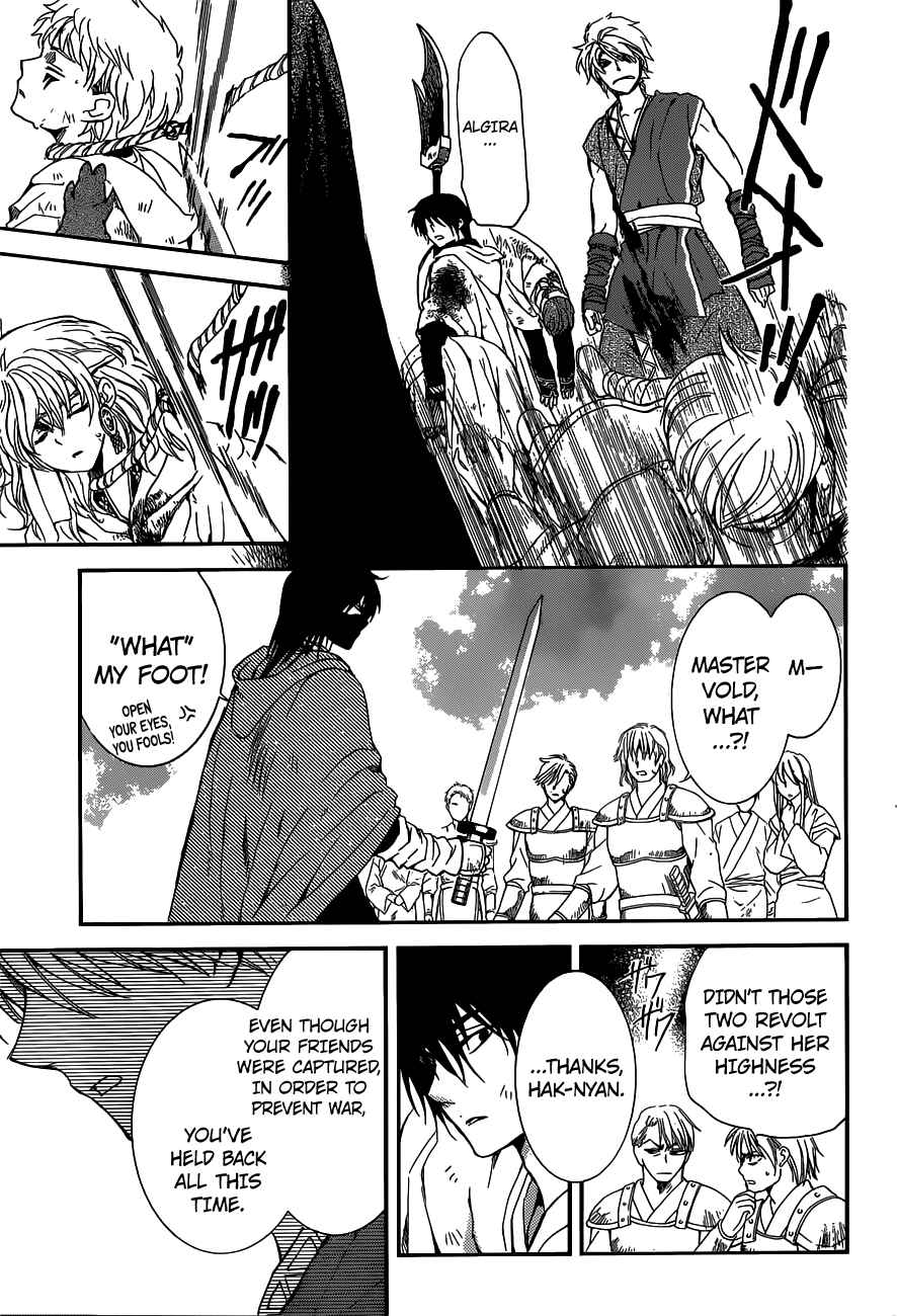 Page 18 Chapter 147 Akatsuki no Yona