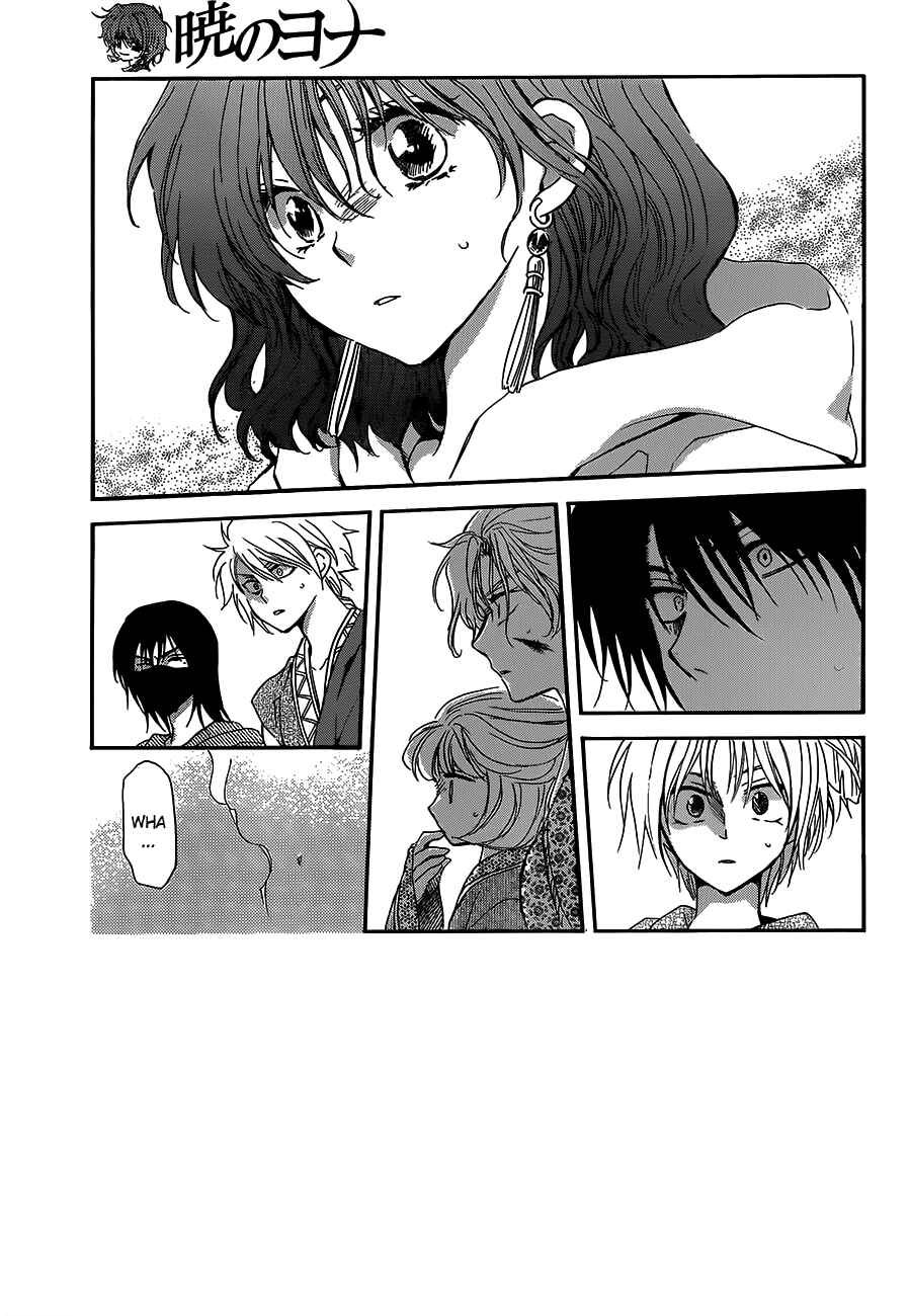 Page 2 Chapter 147 Akatsuki no Yona