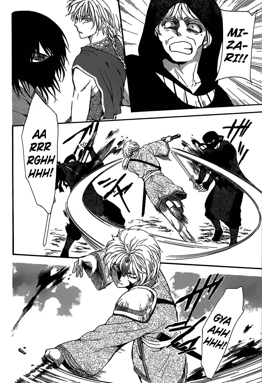 Page 25 Chapter 147 Akatsuki no Yona