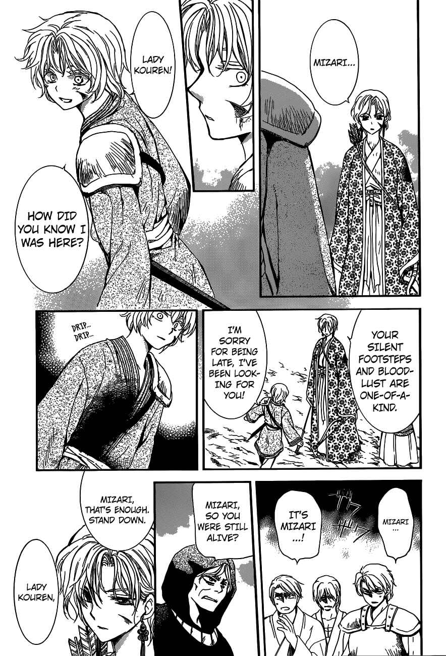 Page 26 Chapter 147 Akatsuki no Yona