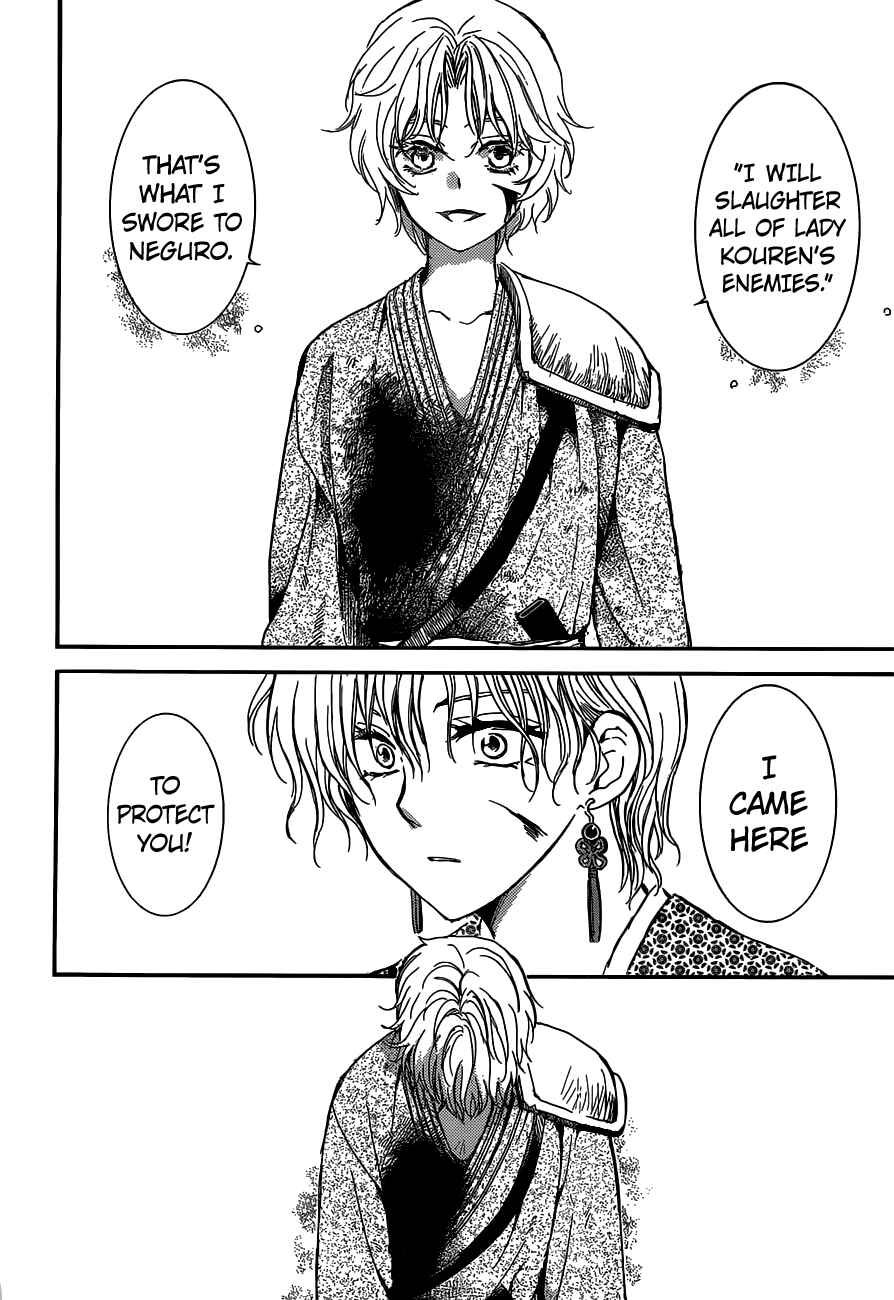 Page 27 Chapter 147 Akatsuki no Yona