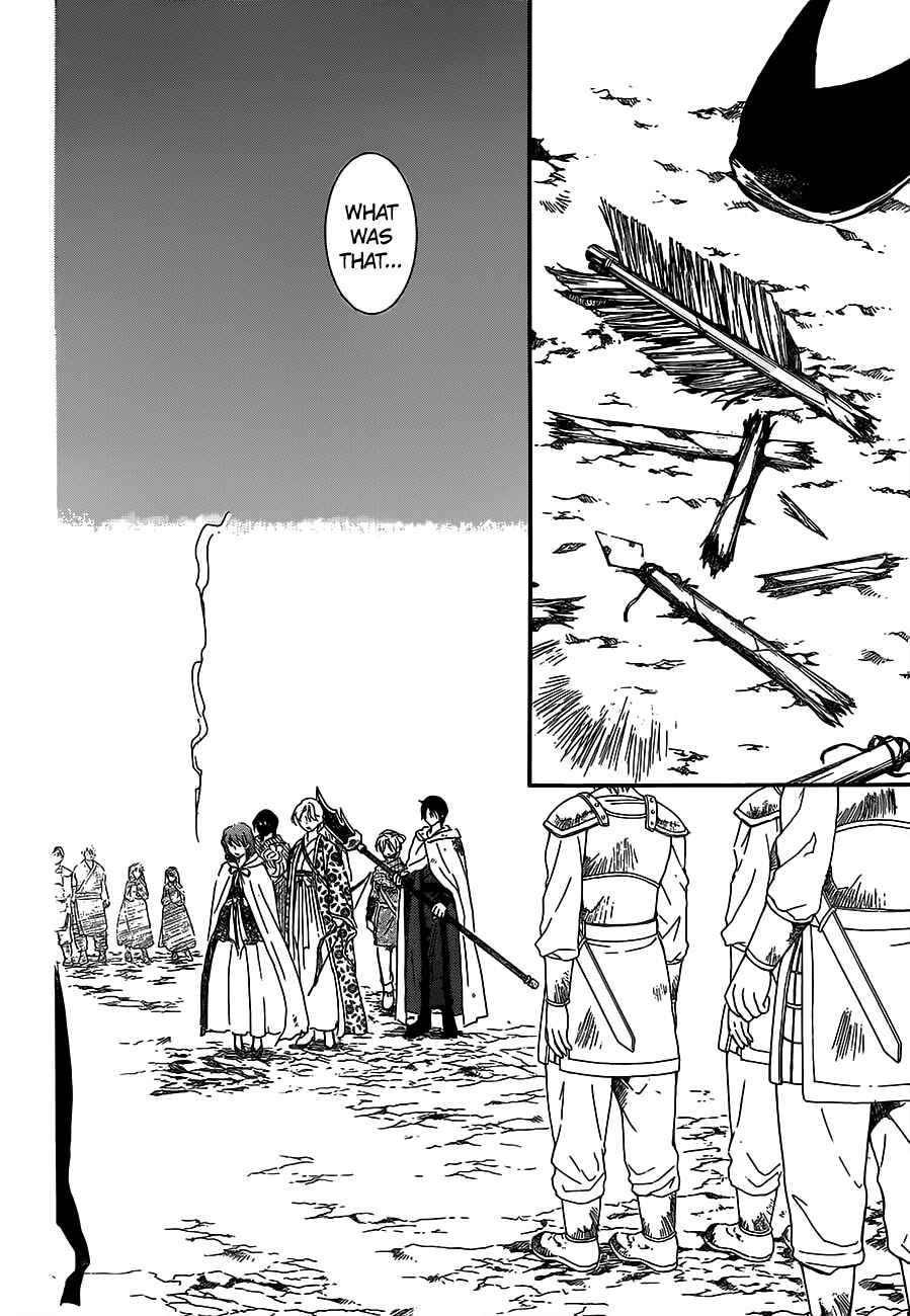 Page 3 Chapter 147 Akatsuki no Yona