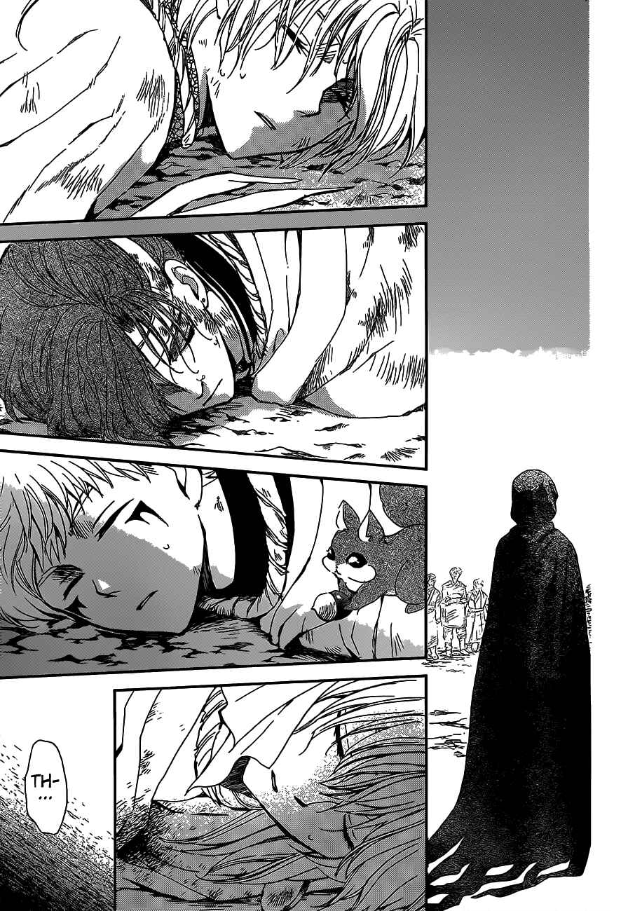 Page 4 Chapter 147 Akatsuki no Yona