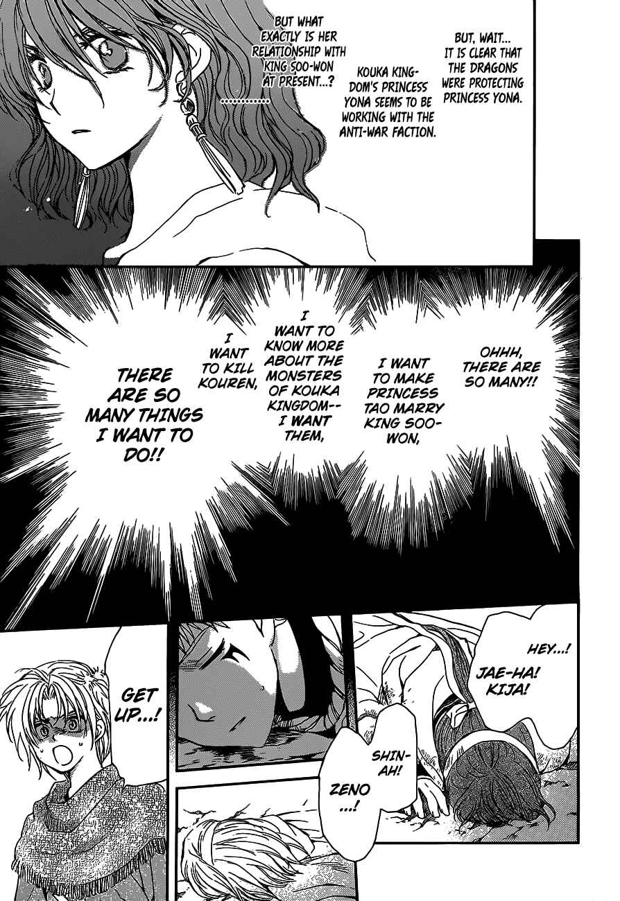 Page 6 Chapter 147 Akatsuki no Yona