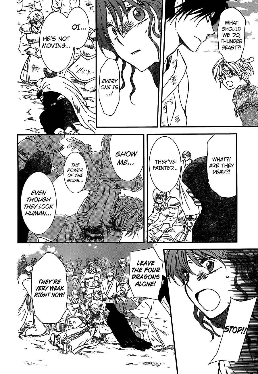 Page 7 Chapter 147 Akatsuki no Yona