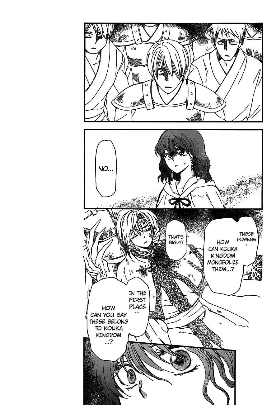 Page 8 Chapter 147 Akatsuki no Yona