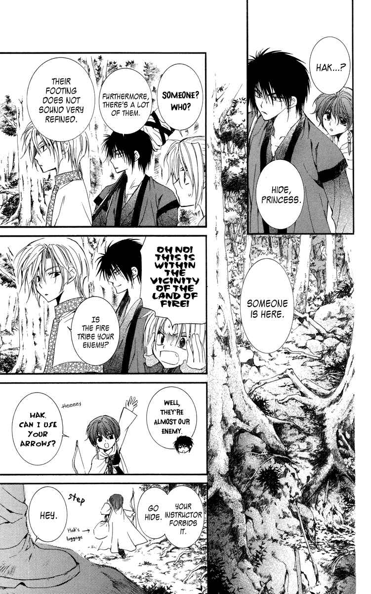Page 12 Chapter 18 Akatsuki no Yona