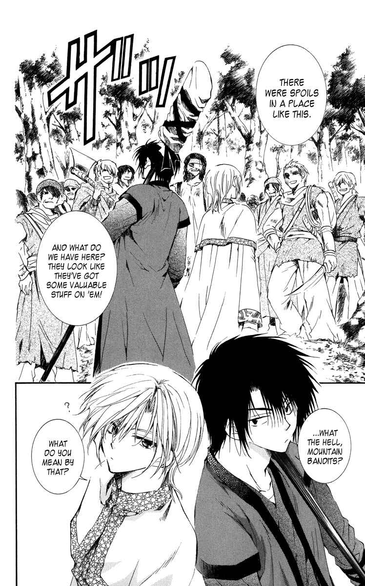 Page 13 Chapter 18 Akatsuki no Yona