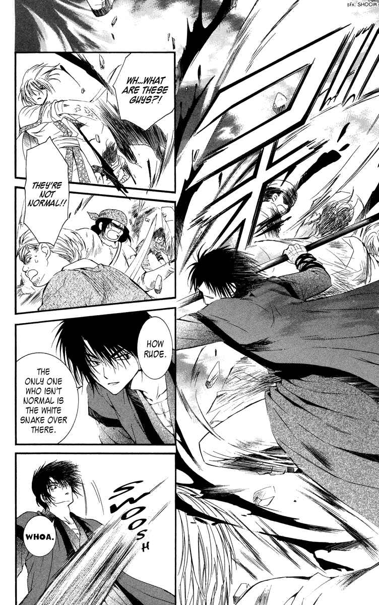 Page 20 Chapter 18 Akatsuki no Yona