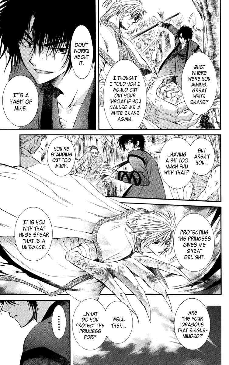 Page 21 Chapter 18 Akatsuki no Yona